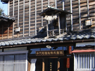 Imayotsukasa