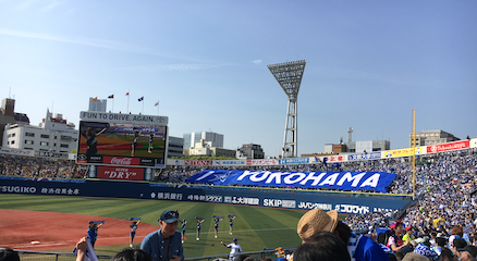 横浜スタジアム